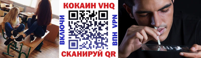 Купить наркотик аптеки Россошь Псилоцибиновые грибы  МЕФ  Бошки Шишки 