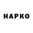 ГАШ ice o lator Yaroslav Remp