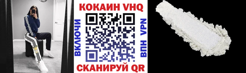 купить наркотик  Россошь  КОКАИН Эквадор 