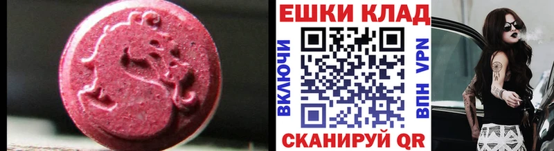 Экстази XTC Россошь