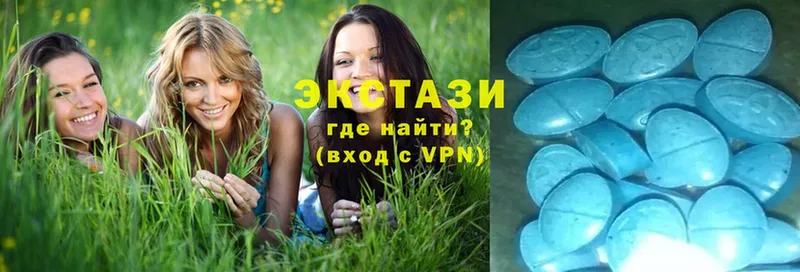 купить  цена  Россошь  Ecstasy XTC 