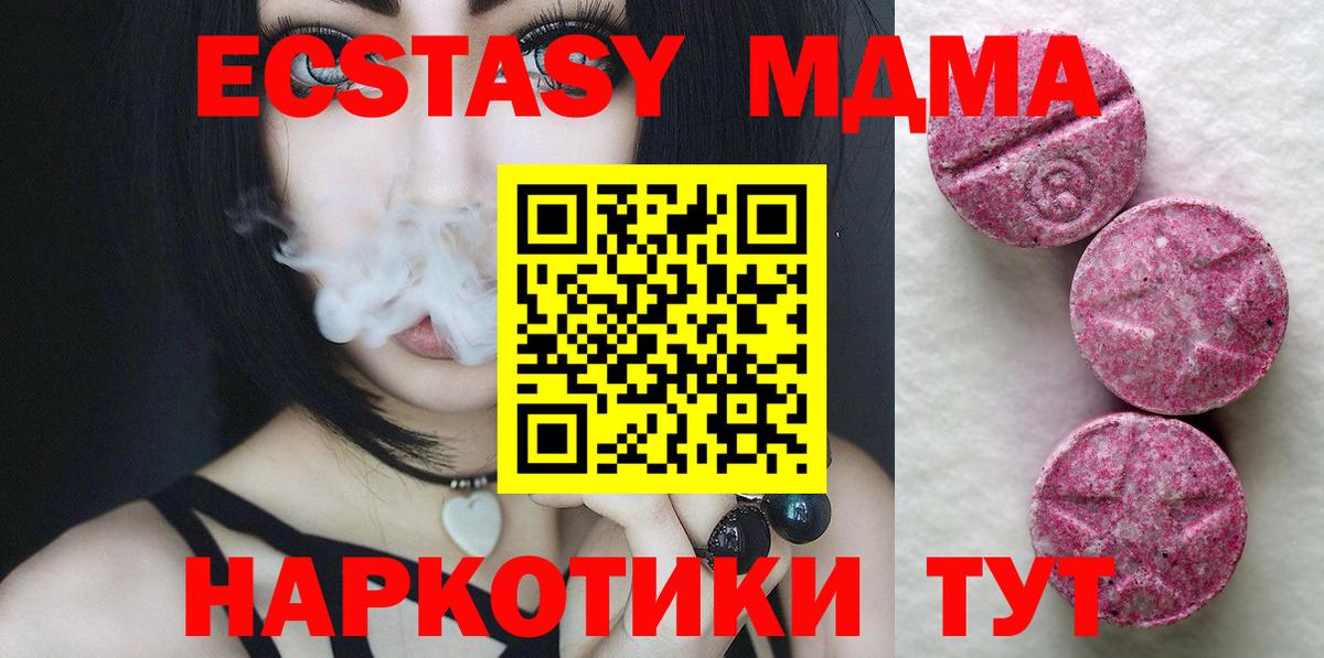 Ecstasy Punisher Россошь
