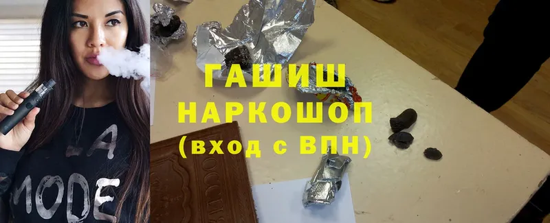 ГАШИШ hashish  kraken сайт  Россошь 