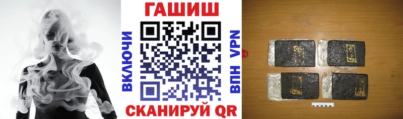ГАШИШ VHQ  Россошь 