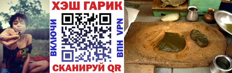 ГАШИШ гашик Россошь