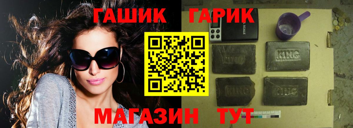 Россошь  Гашиш Cannabis  Гашиш Premium  Вход с VPN 