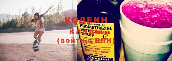 стафф Михайловка