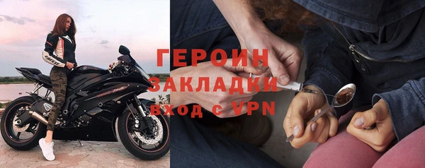 стафф Михайловка