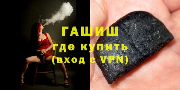 стафф Михайловка