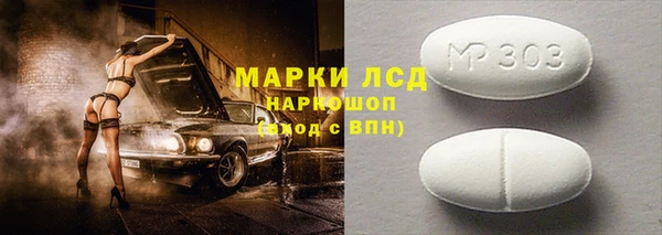 стафф Михайловка