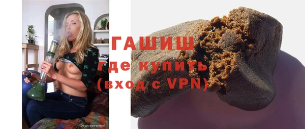 стафф Михайловка