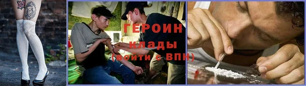 стафф Михайловка