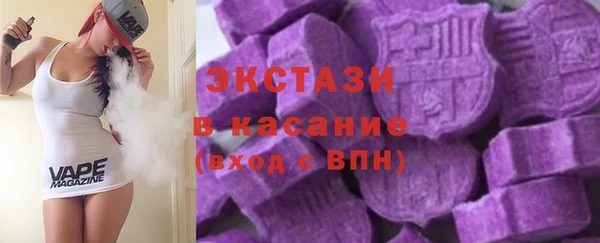 стафф Михайловка