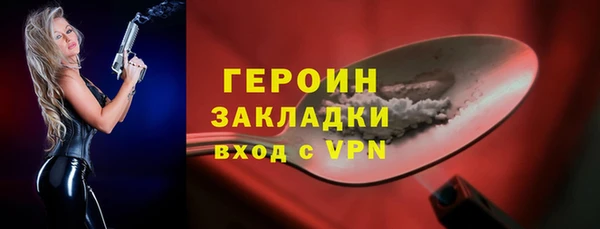 стафф Михайловка