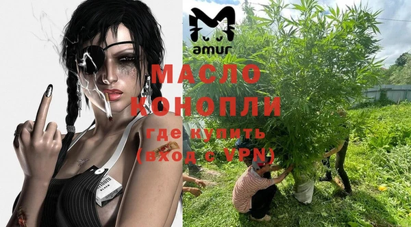 стафф Михайловка
