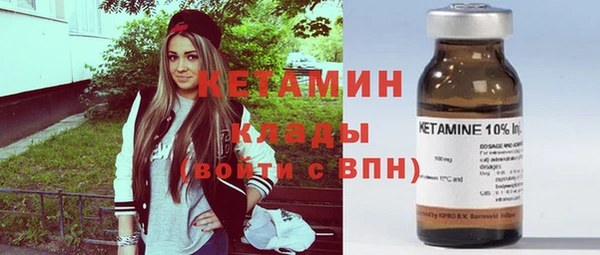 стафф Михайловка