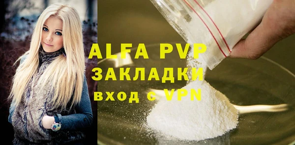 стафф Михайловка
