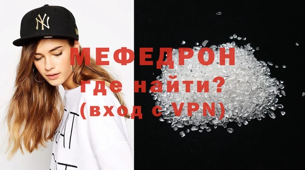 стафф Михайловка