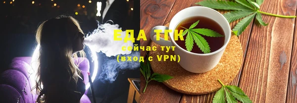 стафф Михайловка