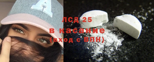 стафф Михайловка