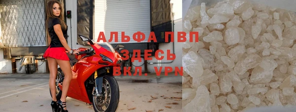 стафф Михайловка
