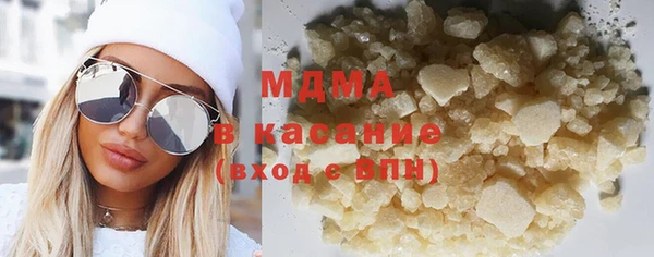 стафф Михайловка