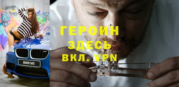 стафф Михайловка