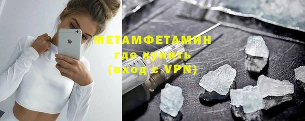 стафф Михайловка