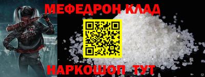кристаллы Заводоуковск