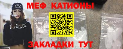 кристаллы Заводоуковск