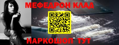 кокаин перу Заволжье