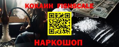 кристаллы Заводоуковск