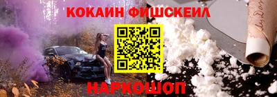 кристаллы Заводоуковск