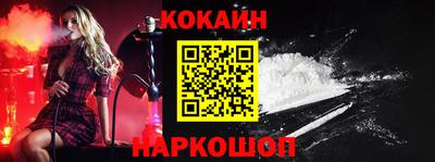 кокаин перу Заволжье