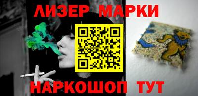 кристаллы Заводоуковск