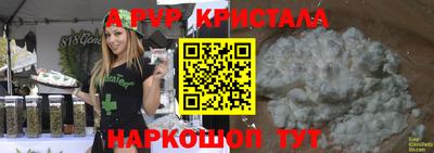 кокаин перу Заволжье