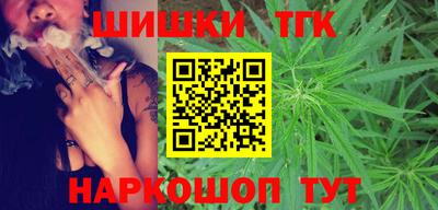 кристаллы Заводоуковск