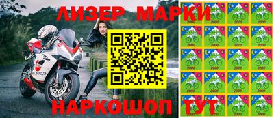 кокаин перу Заволжье