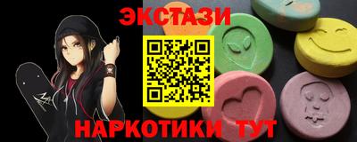 кристаллы Заводоуковск