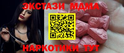 кокаин перу Заволжье