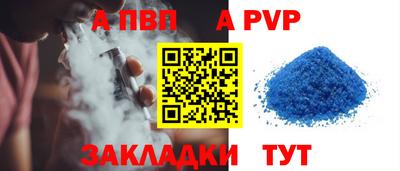 кристаллы Заводоуковск