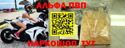 кристаллы Заводоуковск