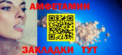 кристаллы Заводоуковск