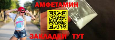кристаллы Заводоуковск
