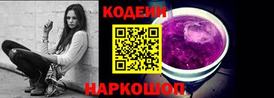 кокаин перу Заволжье