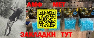 кристаллы Заводоуковск