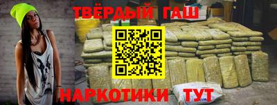 кристаллы Заводоуковск