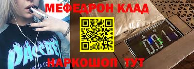 кристаллы Заводоуковск
