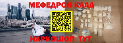 кокаин перу Заволжье